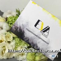 E.Va beauty bar & school відгуки фото