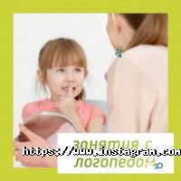 ГоворунОк, дитячий центр корекції та розвитку мовлення фото