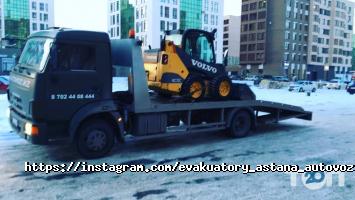 Autovoz.kz, служба эвакуации автомобилей фото