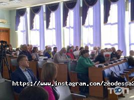 ЗЕ!Офіс Одеса фото