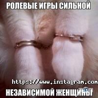 відгуки про Лофт садиста фото