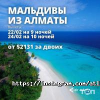 Религиозные организации Atlas tourism фото