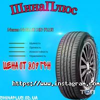 Автозапчастини, автоаксесуари Шина+ фото