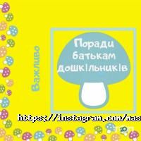 МашRoom, центр раннього розвитку фото