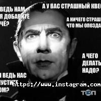 Лофт садиста відгуки фото