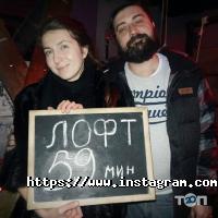 Лофт садиста Одеса фото