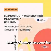 відгуки про Inter-Cosmetics фото