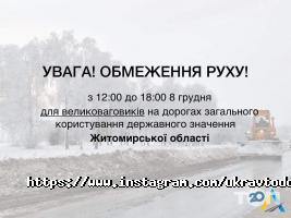 отзывы о Облавтодор фото
