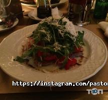 Пастораль Дніпро фото