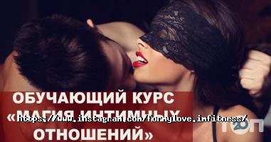 Формула любові відгуки фото