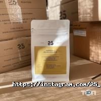 25 coffee roasters Харків фото