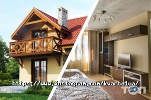 Квартал Харків фото