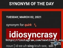 Курсы иностранных языков Next Level English фото