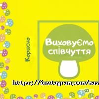 Центры развития ребенка МашRoom фото