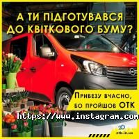 Експертні послуги, оформлення документації Укр-Тест-Стандарт фото