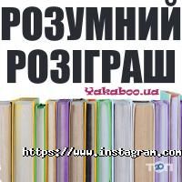 Uklon, сервіс замовлення таксі онлайн фото