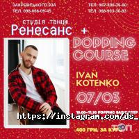 відгуки про Ренесанс + фото