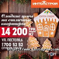 Забудовники, житлові комплекси Сіті Парк фото