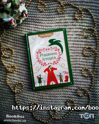 Books відгуки фото