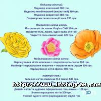 Салони краси La фото