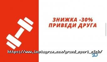 Fitnes-sport Київ фото