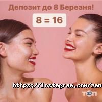 Zanneli Київ фото