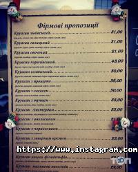 Кафе, бари Lviv Croissants фото
