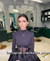 Maska Green Львів фото