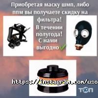 Магазины одежды и обуви Умная спецодежда фото