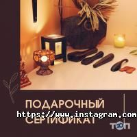 відгуки про Aloha-spa фото