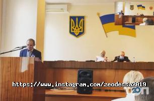 Громадські організації ЗЕ!Офіс фото