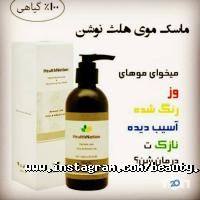 Beauty secret відгуки фото