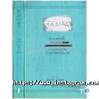 Олівець Київ фото