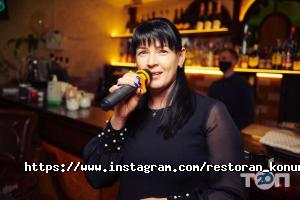 відгуки про Конунг фото