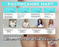 відгуки про Європейський стандарт косметології фото