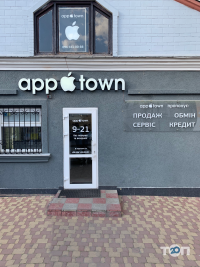 Магазины и ремонт мобильных телефонов AppTown фото