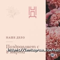 Агентства нерухомості Наша справа фото