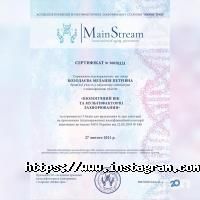 РаноК, маммологический кабинет фото