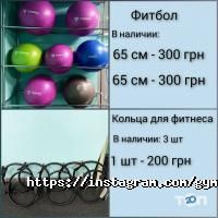 Gym time відгуки фото