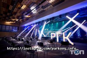 Парковий Київ фото