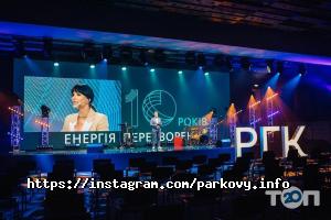 відгуки про Парковий фото