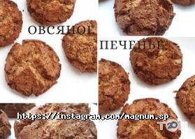 Дом кондитера Харьков фото