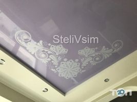 SteliVsim Вінниця SteliVsim Вінниця фото