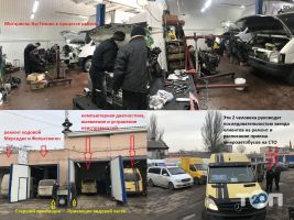 відгуки про БусТехнік фото