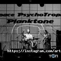 Дискотеки, нічні клуби Art area дк фото