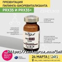 Inter-Cosmetics Дніпро фото