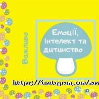 МашRoom відгуки фото