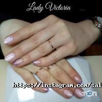 Lady Victoria відгуки фото