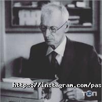 Пастораль відгуки фото