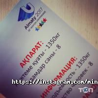 Минас Принт отзывы фото